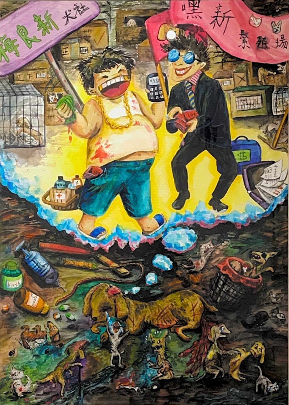 無題，未知