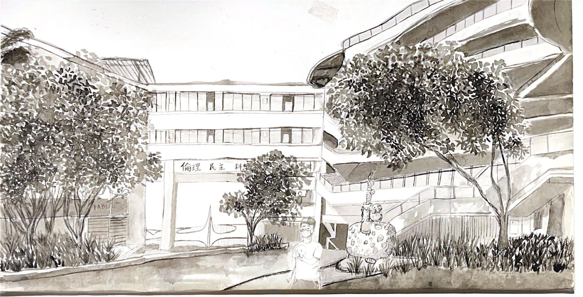  水墨校園 ，X14楊育欣