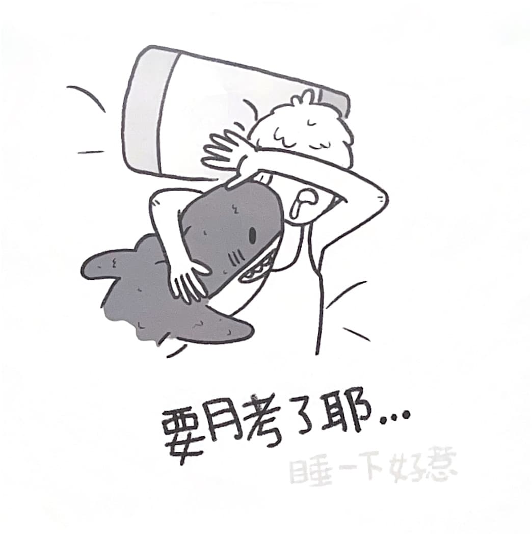 無題，高二7呂易寰